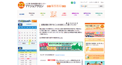 Desktop Screenshot of joby.jp