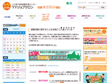 Tablet Screenshot of joby.jp
